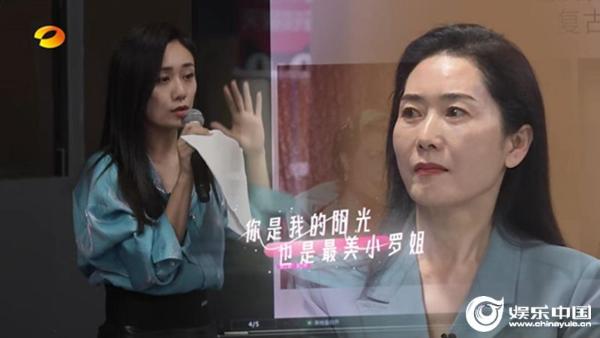 《妈妈，你真好看》女儿做ppt演讲改造妈妈 徐璐称比演戏紧张100倍