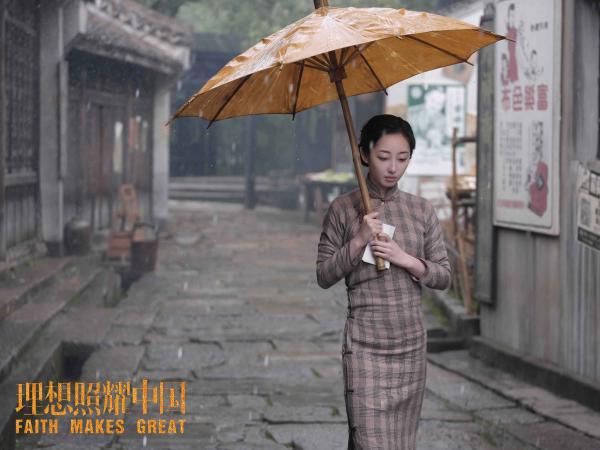 蒋梦婕《理想照耀中国》 哭戏感染力强引共鸣