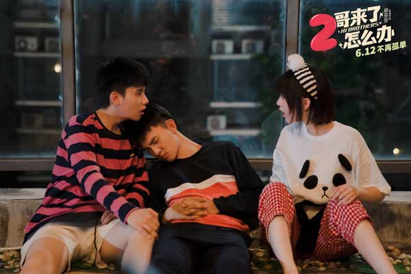 《2哥来了怎么办》预告少年自白扣人心弦 尽述成长背后的小小心事