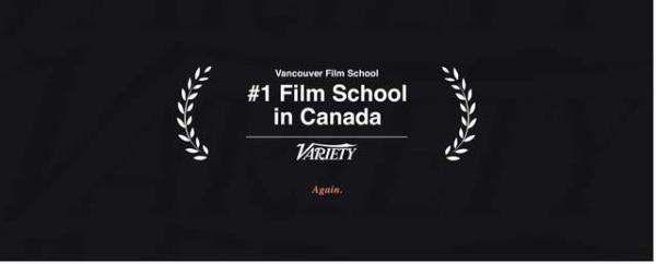 温哥华电影学院连续五年上榜“Variety”全球顶尖电影学院