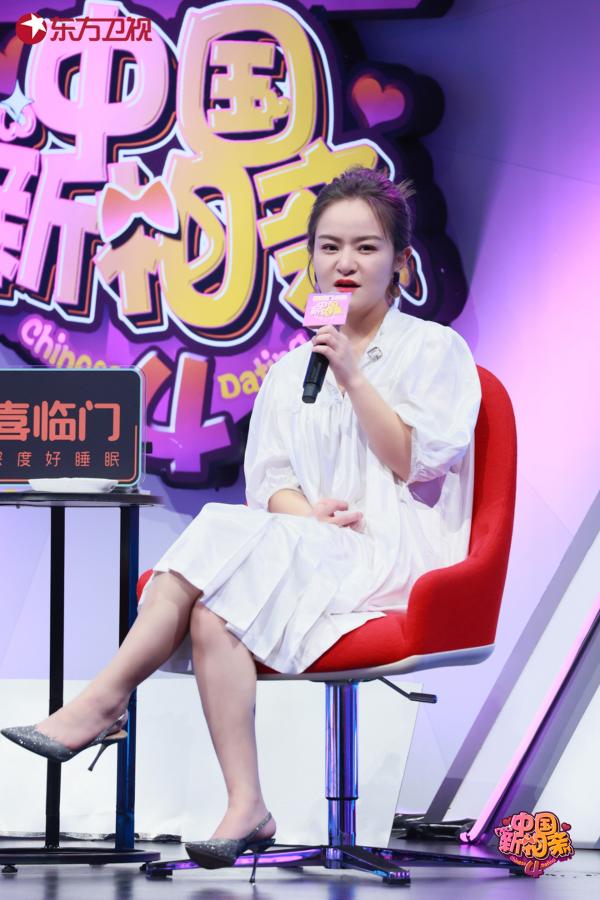 喜临门《中国新相亲》95后女嘉宾履历太优秀 男嘉宾压力倍增