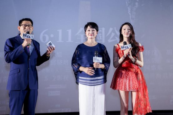 “爱不宜迟”，电影《候鸟》召开首映礼，众主创整齐亮相