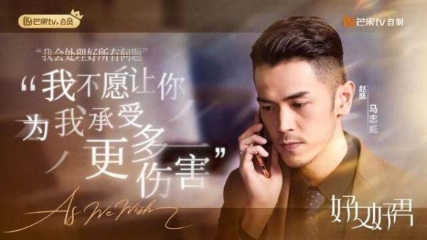 《好女好男》正式官宣！孙艺洲袁弘姜妍携“殷桃分桃”亮相白玉兰