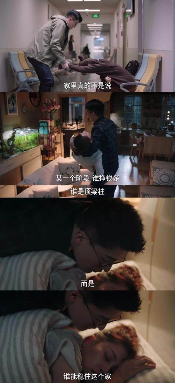 《好女好男》正式官宣！孙艺洲袁弘姜妍携“殷桃分桃”亮相白玉兰
