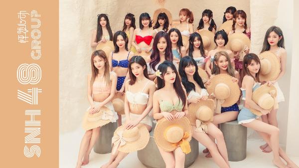 SNH48 GROUP全新EP《怦然心动》MV上线 绽放夏日魅力