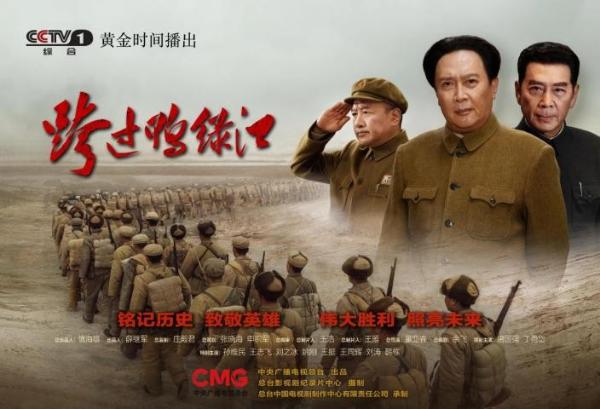 与课本中的革命先烈重逢 总台出品《中流击水》谱写壮丽的英雄史诗