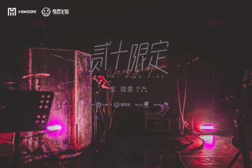 双倍快乐！会唱情歌的段子手，王靖雯2021全国巡演火热进行中