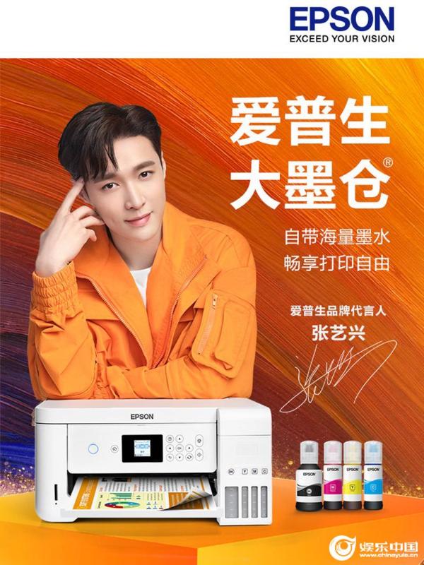 Zhang Yixing successively unlocked the international top 3C brand dual endorsement commercial value and was reaffirmed