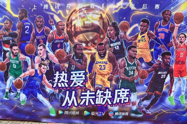 当篮球遇见音乐 腾讯视频NBA携手麦田音乐节点燃夏日热血