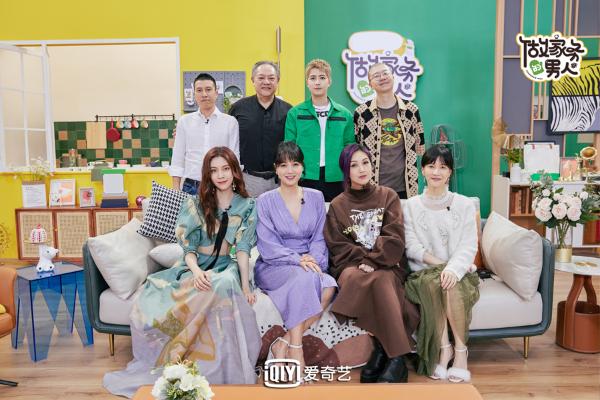 爱奇艺《做家务的男人》第三季首播践行快乐家务 黄景瑜陈学冬尽显反差萌
