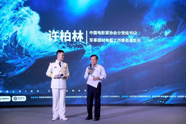 大国有重器！《重器2069》启动仪式暨新闻发布会在青岛举行