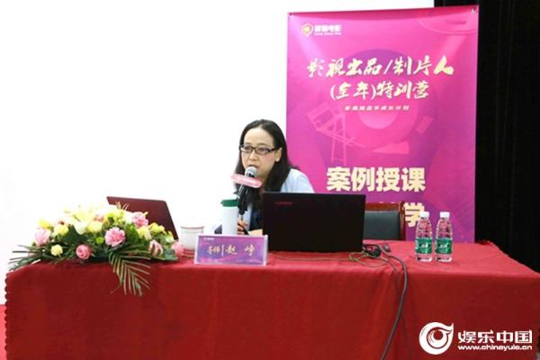 嘉宾赵峥强调各位电影人注重版权问题.jpg