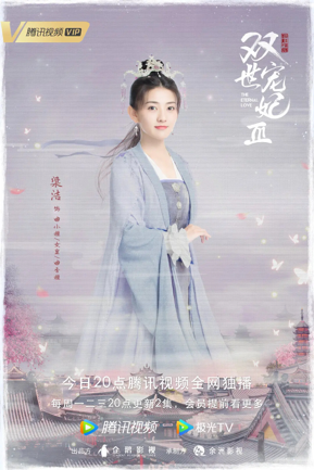 《双世宠妃3》火热开播，梁洁一人分饰三角引发全网热议