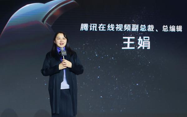中国青年动画导演扶持计划论坛成功举办 腾讯视频助力年轻动画人勇敢逐梦