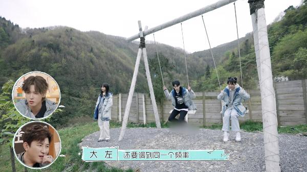 《怦然心动20岁》辉辉牙牙在一起 李希侃萧敬腾力挺阿卓