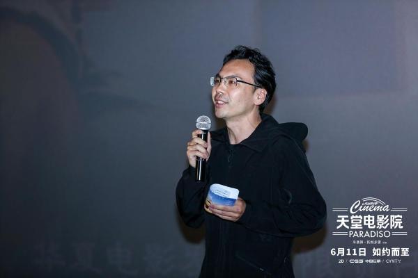 《天堂电影院》“重启聚会”中国首映礼盛大开启 百位电影人齐聚挥洒热泪与热爱