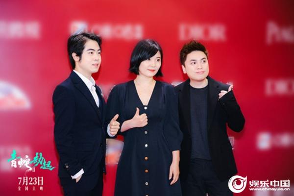 《白蛇2：青蛇劫起》主创出席上影节闭幕式 两代动画人惺惺相惜
