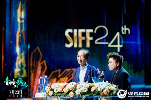 《白蛇2：青蛇劫起》主创出席上影节闭幕式 两代动画人惺惺相惜