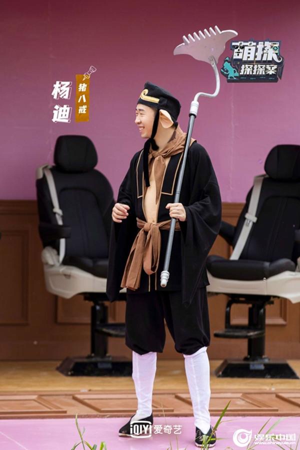 《萌探探探案》萌探家族变身“抱抱怪”杨紫手抡“风火轮”保护那英张歆艺