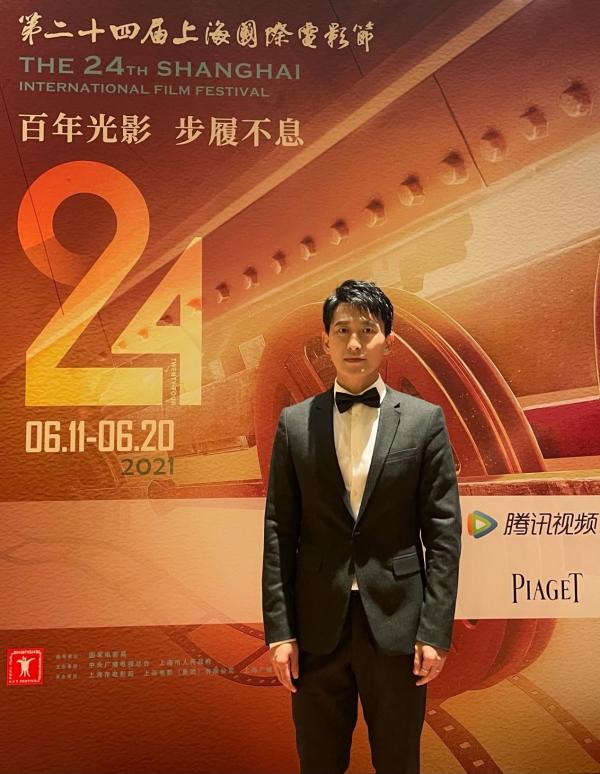 “米桃爸”贾顺治以电影新人身份 开启上海国际电影节红毯首秀