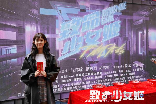 反乌托邦的《致命少女姬》开机 暗黑少女燃爆复仇路