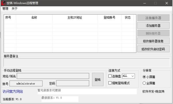 新时期多才多艺的陈奕玮：14岁取得软件开发助理工程师