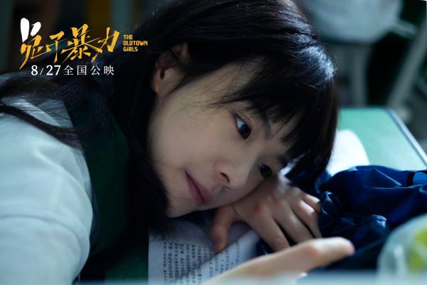 《兔子暴力》定档8月27日 万茜李庚希母女情深为爱而战