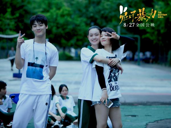 《兔子暴力》定档8月27日 万茜李庚希母女情深为爱而战