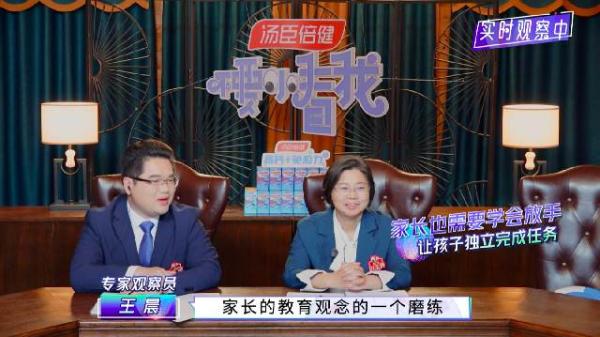 《不要小看我》带娃学习规则感 李诚儒换鼓励教育秒变“夸”父