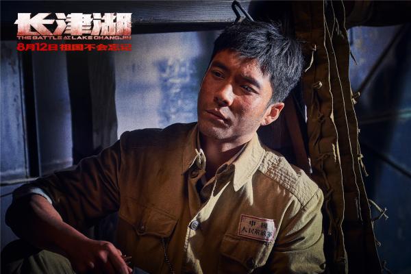 战争巨制《长津湖》8月12日上映 吴京易烊千玺“第七穿插连”正式“决战”暑期档