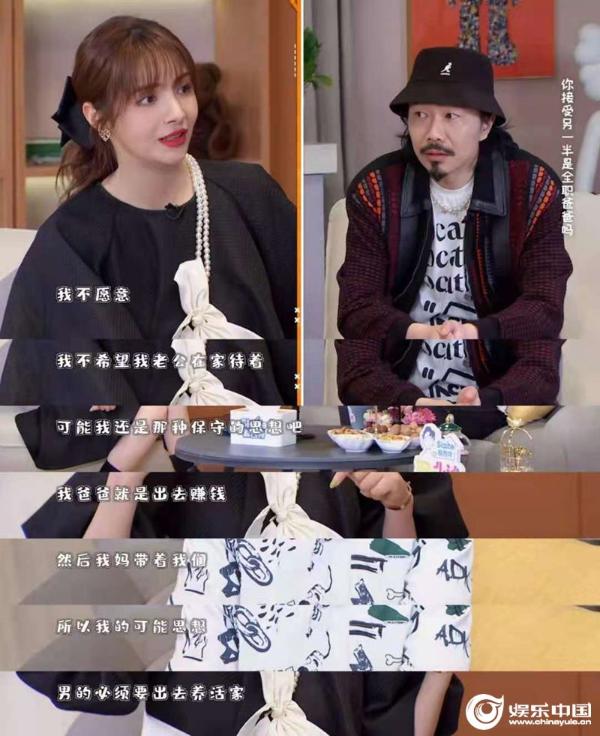 麦迪娜马剑越大谈育儿不易 工作带娃难两全