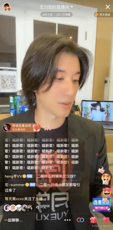王力宏线上直播举行“月学”开学典礼 吸引五百万人共襄盛举