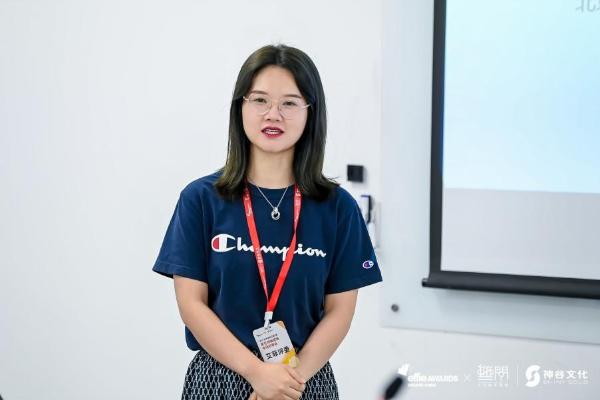 2021艾菲奖意见领袖营销专场初审会成功举办 神谷文化CEO娄理畅发言致辞