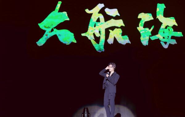张艺兴大航海巡回演唱会两周年 晒紫海照片纪念“大航海”之旅