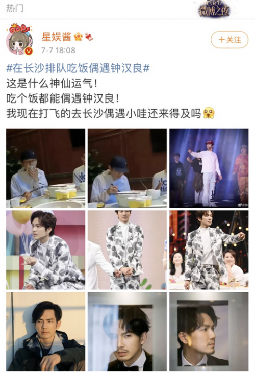 全能艺人钟汉良挑战新角色 网友期待其出演国产科幻巨制