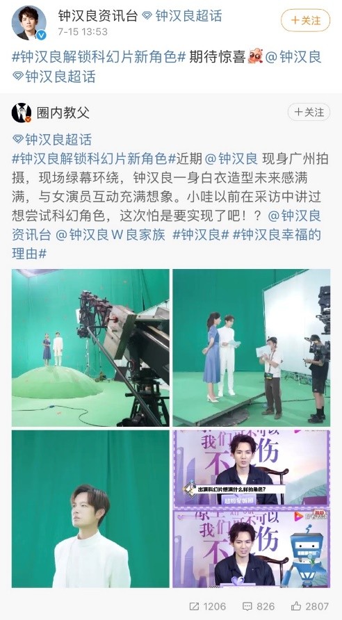 全能艺人钟汉良挑战新角色 网友期待其出演国产科幻巨制