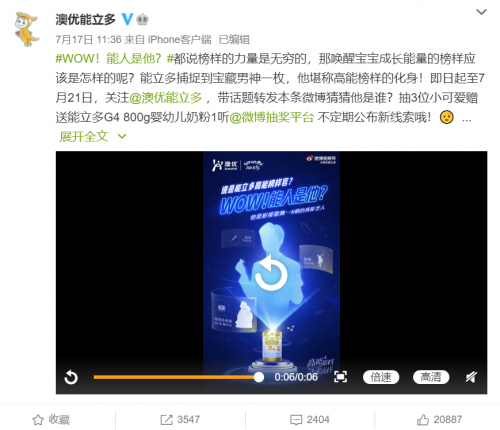 全能艺人钟汉良挑战新角色 网友期待其出演国产科幻巨制