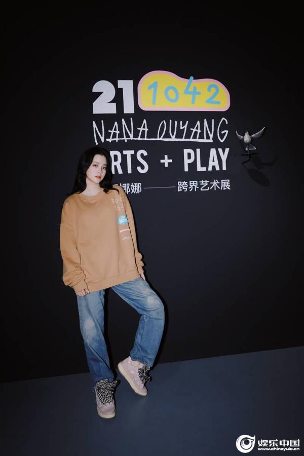 欧阳娜娜跨界艺术展上海开幕 首张专辑《NANA 藏》同上线