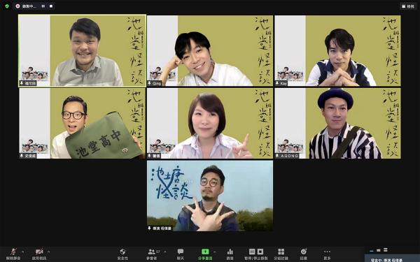 史无前例专辑推出试听影集 鱼丁糸主题曲〈我就奇怪〉青峰学八种鬼唱歌?