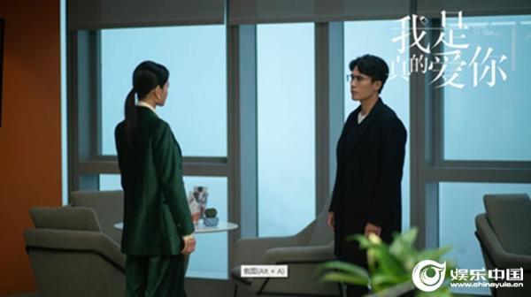 《我是真的爱你》 陈娇蕊产后抑郁被李查发现 职业生涯再遇巨大危机