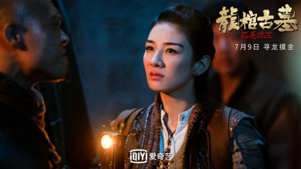 电影《龙棺古墓：西夏狼王》今日上线 三大看点集结引燃期待