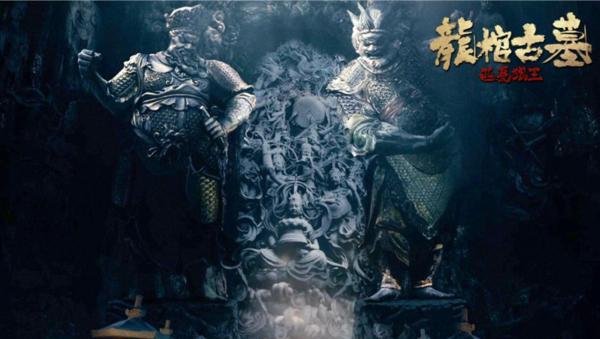 电影《龙棺古墓：西夏狼王》今日上线 三大看点集结引燃期待