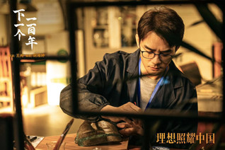 系列短剧《理想照耀中国》昨日收官 传承百年理想致敬伟大时代