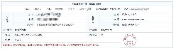 张柏芝及其工作人员捐款60万元驰援河南：共克时艰！