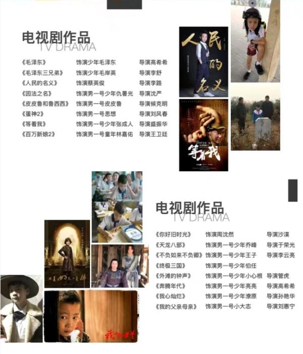 颜值与实力并存！阳光少年模特风采秀全国宣传大使公布