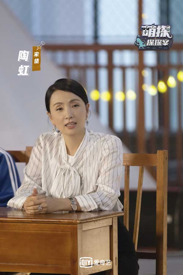 爱奇艺《萌探探探案》聚焦代际沟通话题 黄子韬谈与父亲往事痛哭