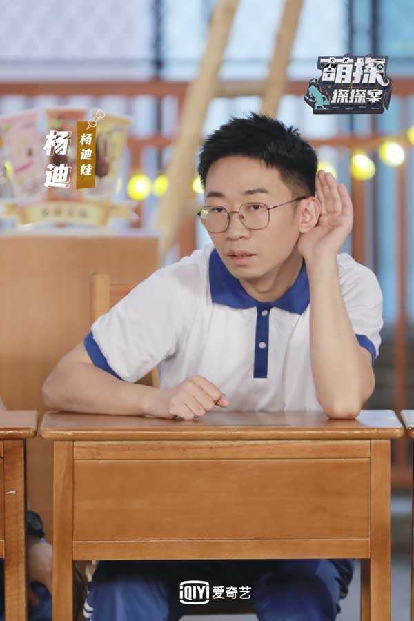 爱奇艺《萌探探探案》聚焦代际沟通话题 黄子韬谈与父亲往事痛哭