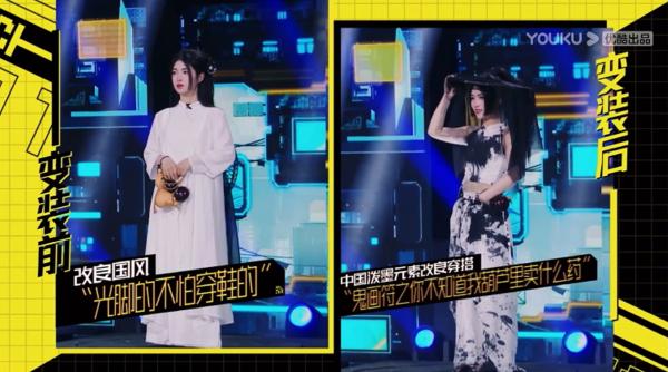 SING林嘉慧《这！就是潮流》跻身20强 现场泼墨变装引惊呼