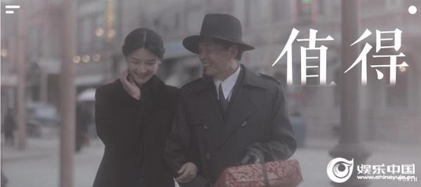 微电影《值得》在京首映 献礼建党一百周年