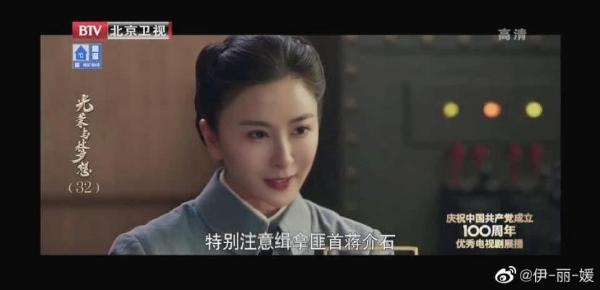 如何活出高级感？不如学学伊丽媛